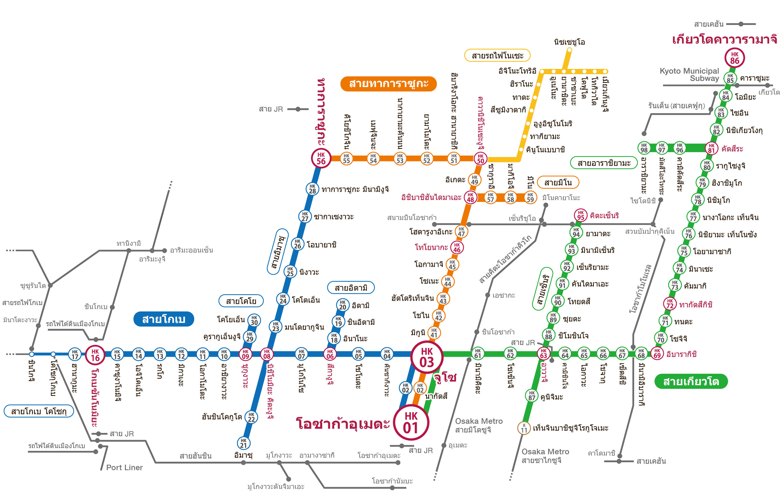 Hankyu Railway route map. It consists of Kobe Line, Takarazuka Line, and Kyoto Line, and has 87 stations.