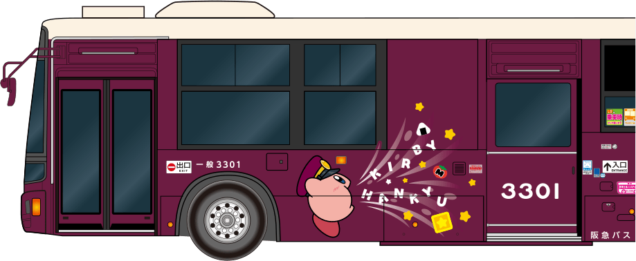 阪急バスラッピングイメージ