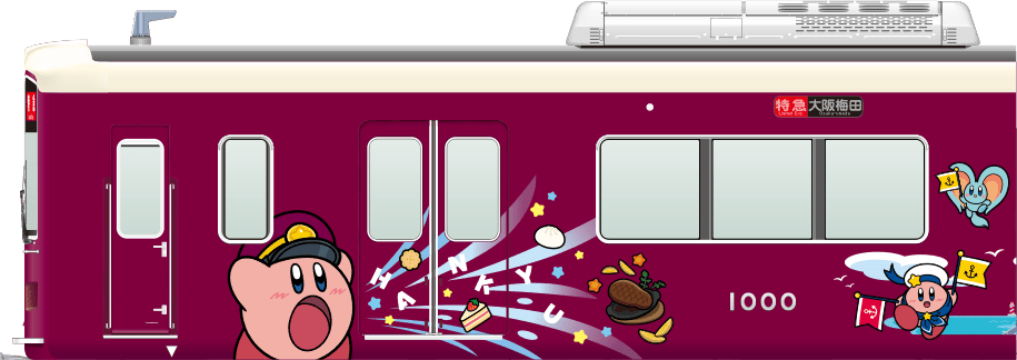 ラッピング列車イメージ