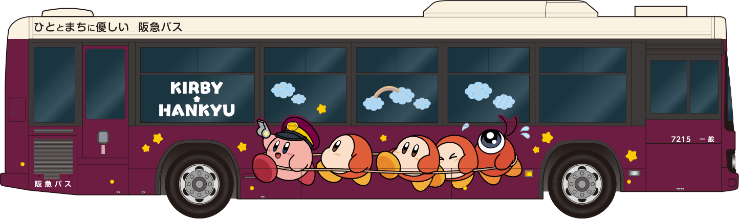 ラッピングバス