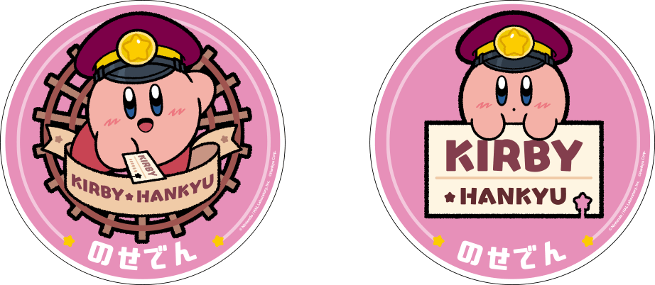 限定ヘッドマーク