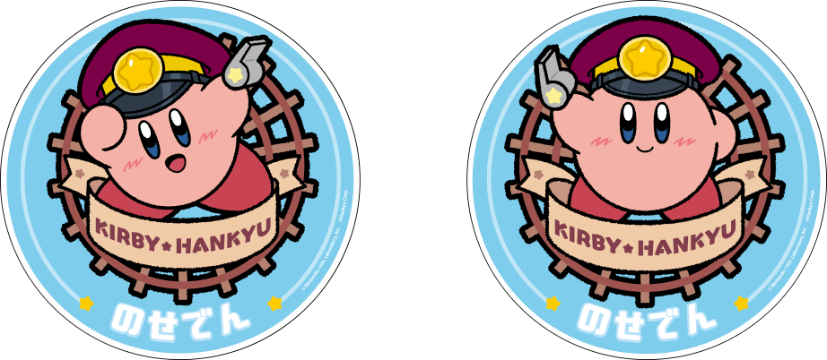 限定ヘッドマーク