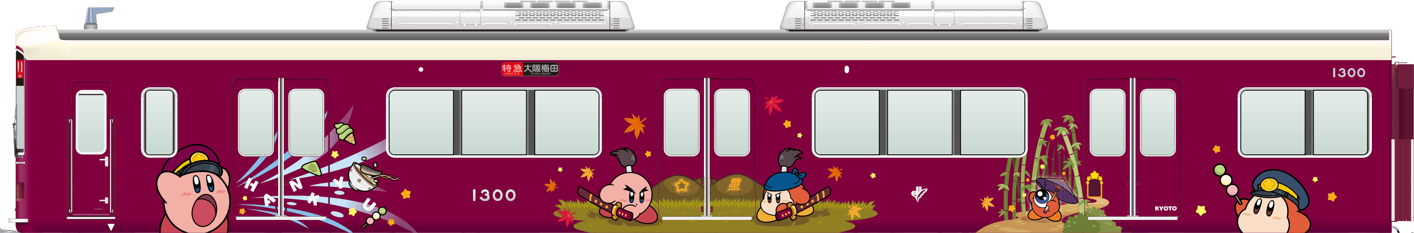 京都線ラッピング列車イラスト