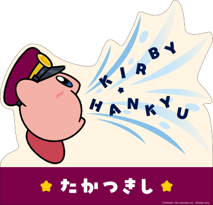 フォトスポット