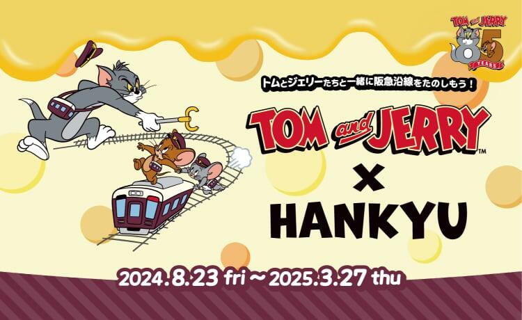 Tom and Jerry× Hankyu