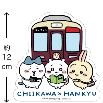 【非売品】ちいかわ 阪急電車 オリジナルジオラマアクリルスタンドセット