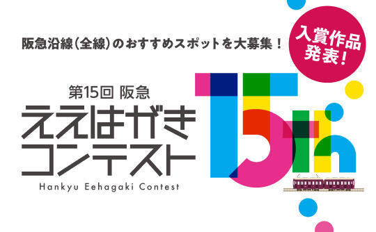 精彩明信片大赛获奖者公布