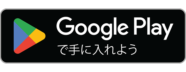 Google Playで阪急沿線アプリをダウンロード