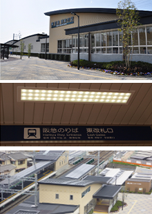 摂津市駅イメージ