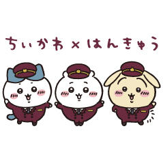 8月4日から「ちいかわ」と阪急電車のコラボレーション企画がはじまり 