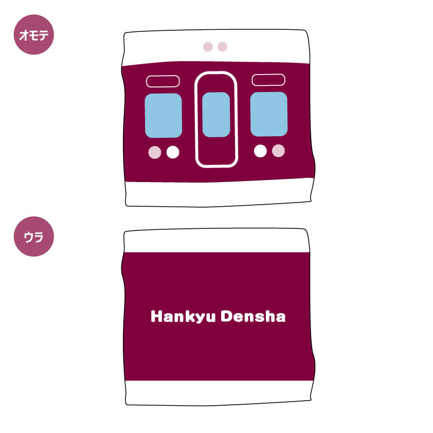 Hankyu-Densha33　あったかキッズはらまき.jpg