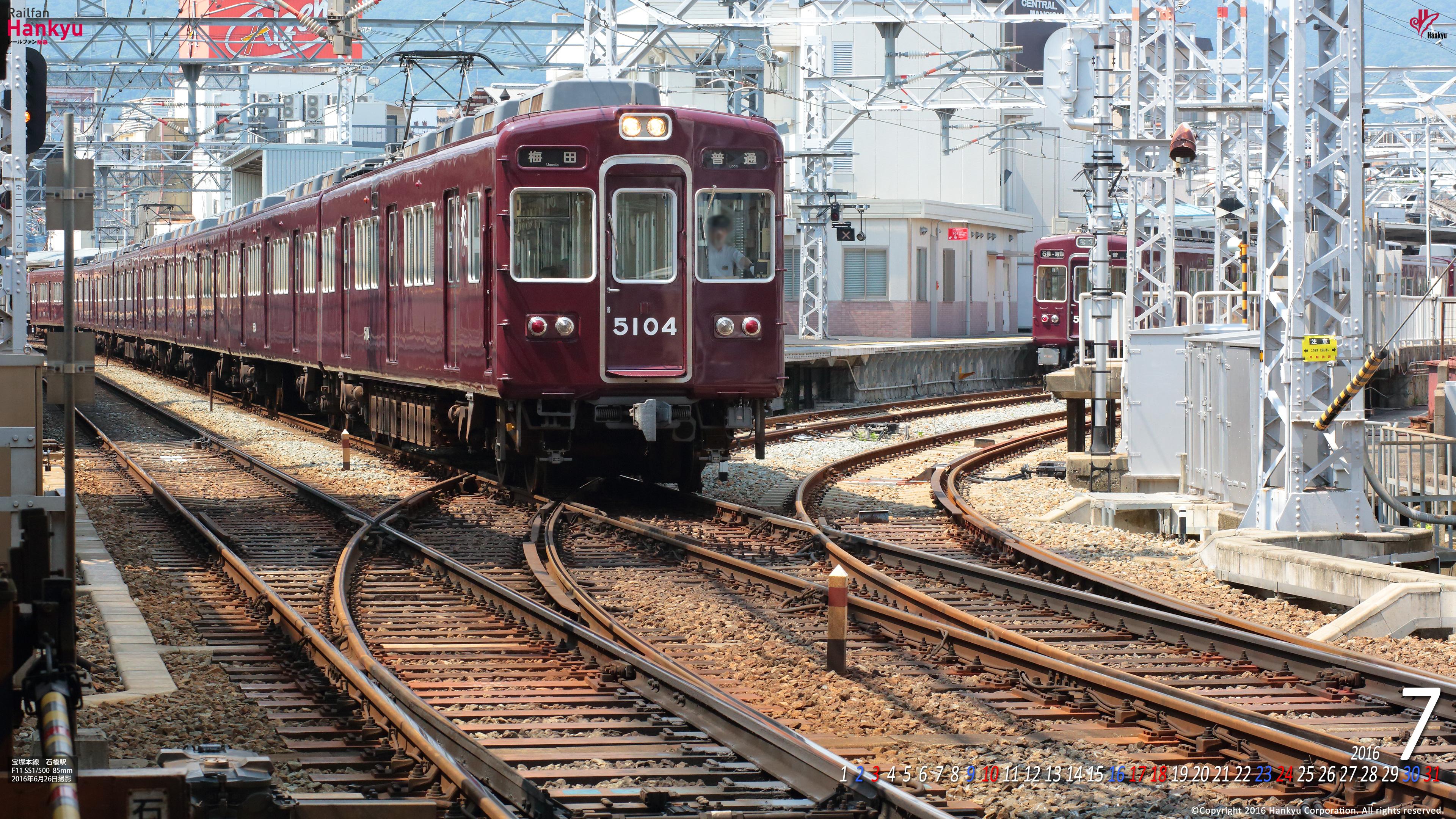 16年07月 壁紙カレンダー レールファン阪急 阪急電車 公式鉄道ファンサイト 阪急電鉄