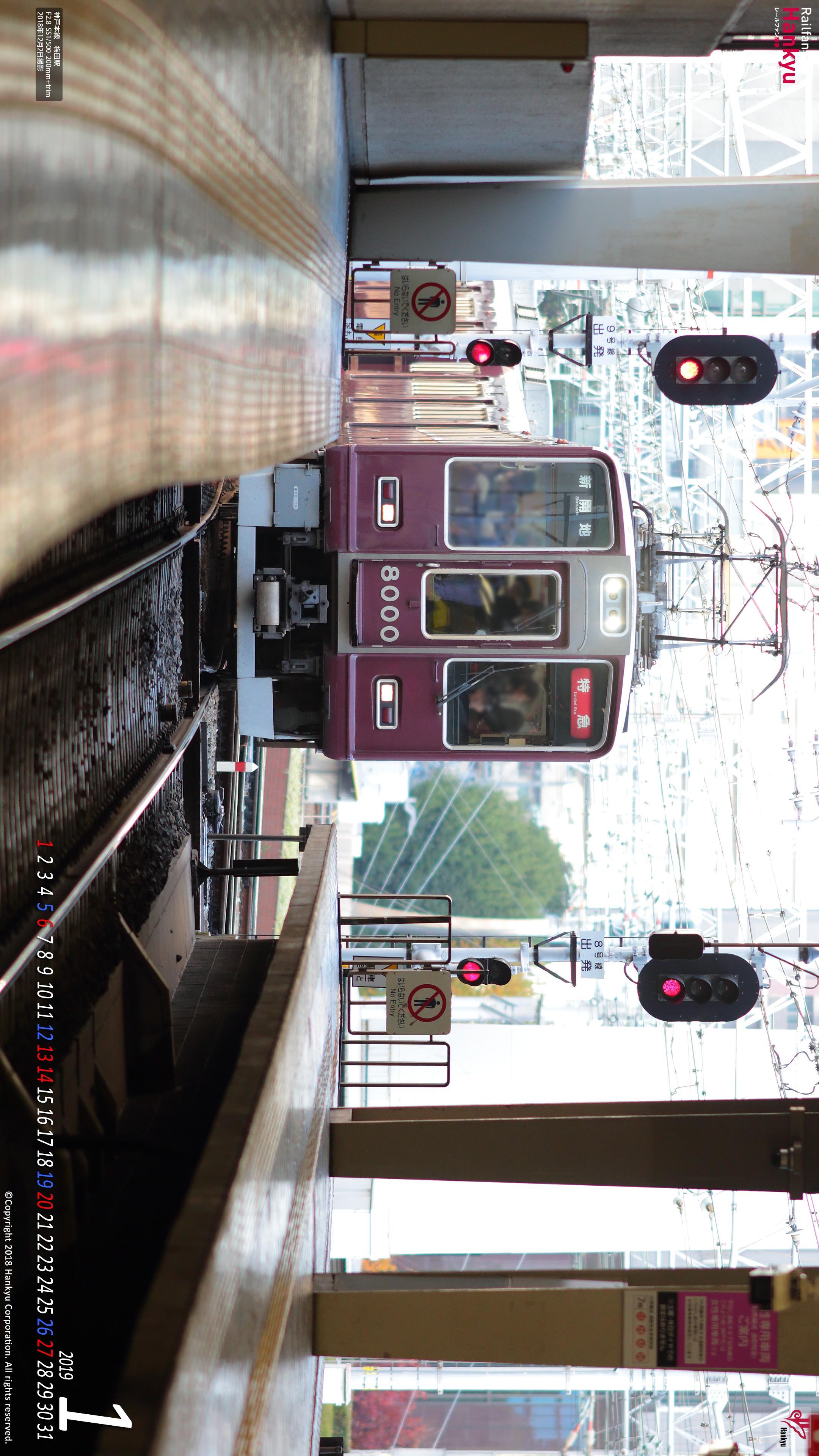 19年01月 壁紙カレンダー レールファン阪急 阪急電車 公式鉄道ファンサイト 阪急電鉄