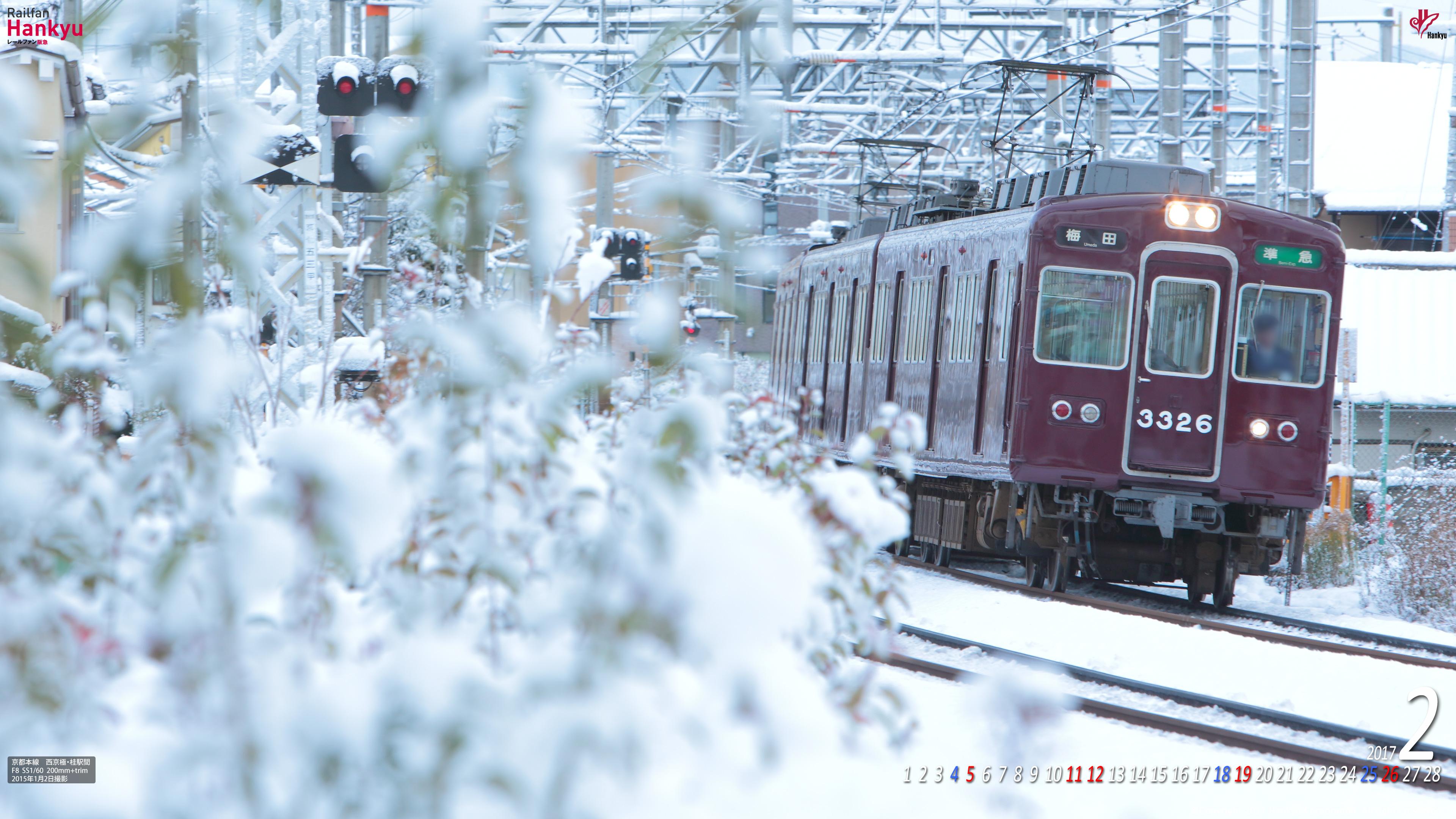 17年02月 壁紙カレンダー レールファン阪急 阪急電車 公式鉄道ファンサイト 阪急電鉄
