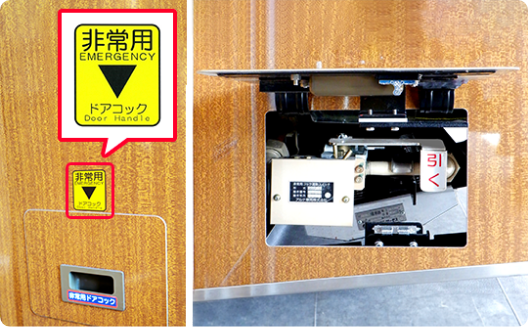 駅ホームの柱に緊急停止ボタン