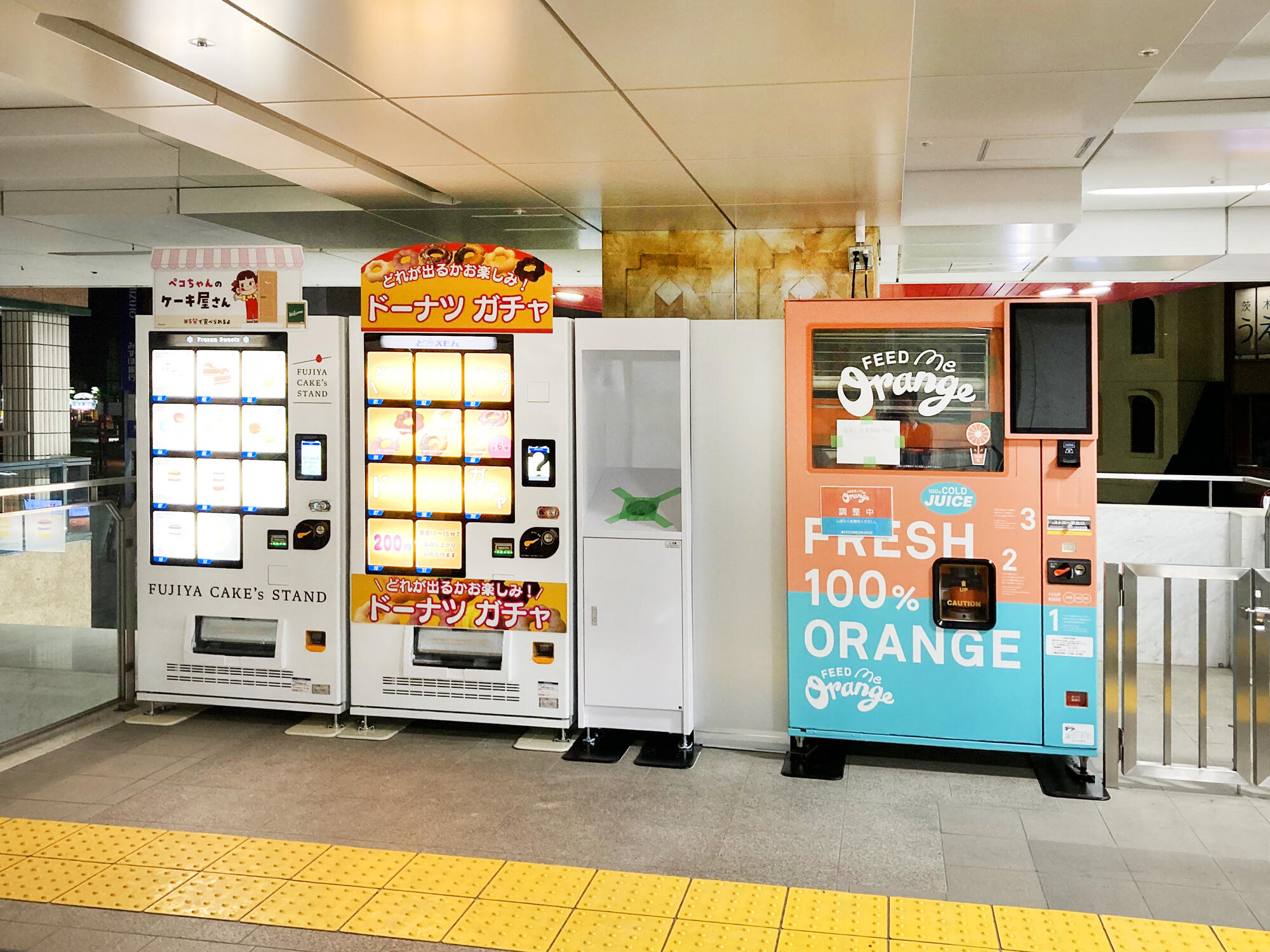 茨木市駅自販機コーナー.jpg